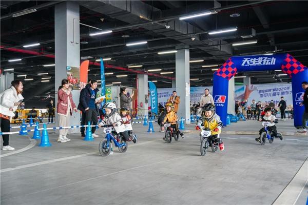 2020“悟空体育”杯浙中儿童平衡车大赛圆满举办