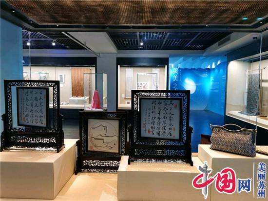 “美美之合——织绣云裳艺术展”在苏州丝绸博物馆开幕