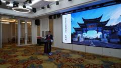 永仁县2020年招商引资项目推介会在昆明举办