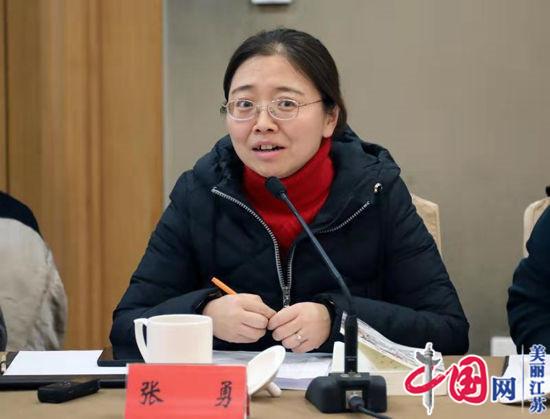 魏嘉陵长篇小说《特别党产》研讨会在南京召开