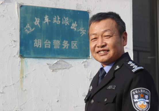 三十五载“警”秀年华 ——记辽中车站派出所一级警长刘景秀