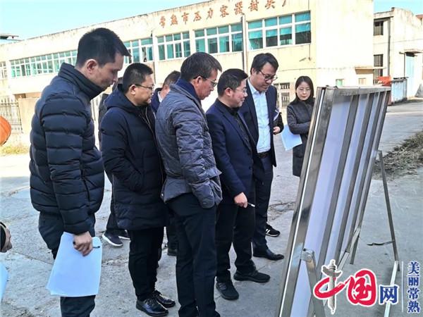 常熟市委副书记、政法委书记沈晓东带队到尚湖镇督查调研老旧工业区更新改造工作