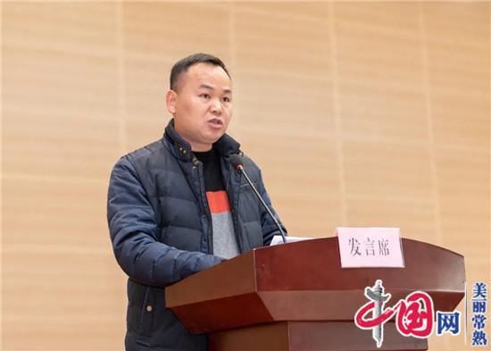 常熟市梅李镇召开进一步加强安全生产工作会议