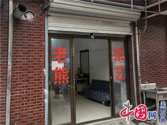 常熟市高新区（东南街道）联合开展强化企业用工服务专项行动