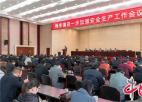  常熟市梅李镇召开进一步加强安全生产工作会议