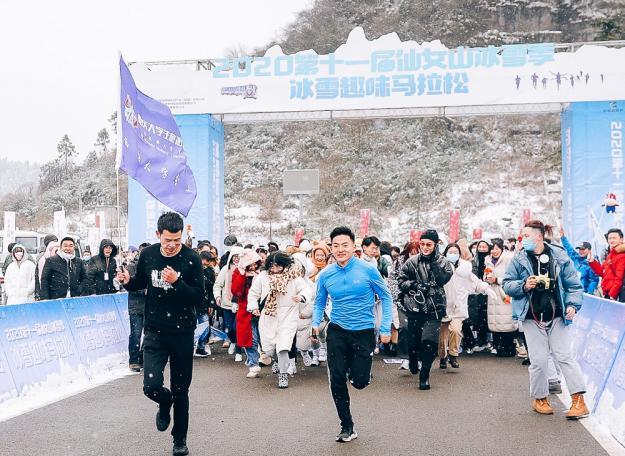 2020重庆武隆仙女山冰雪季火热开幕