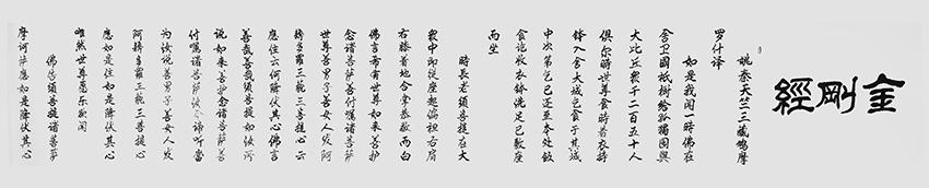 笔墨传经典•功勋耀中华——中国当代极具创作力的新文艺书法名家李成印