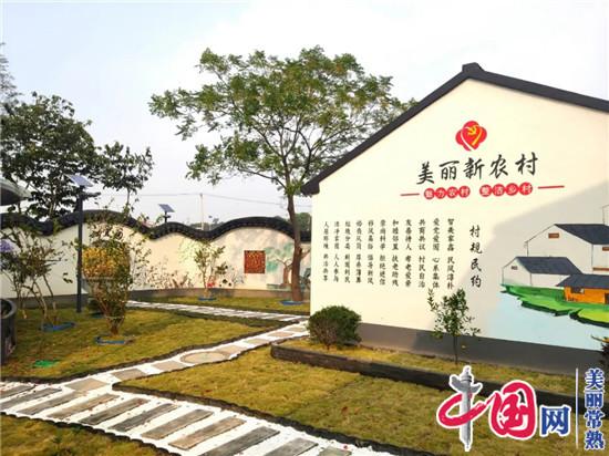 常熟市尚湖镇获评江苏省生态文明建设示范乡镇