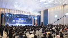 赋能中国数字经济发展 易华录2020第二届数据湖大会圆满召开