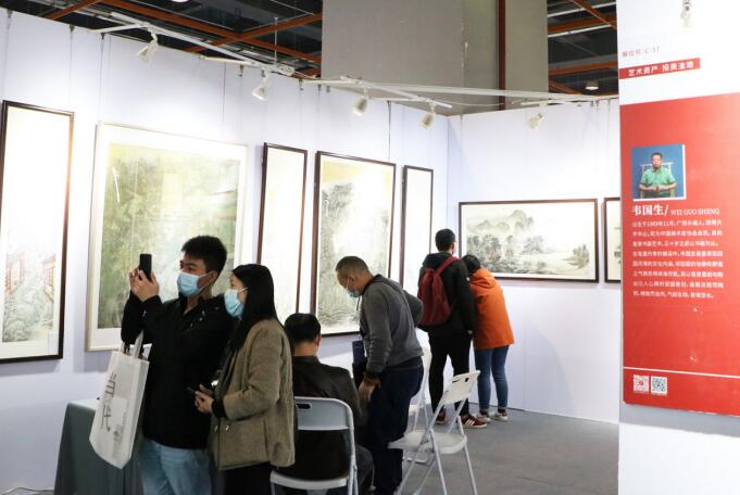 韦国生个人作品展在广州艺博会上取得圆满成功！