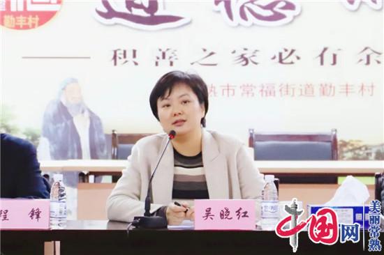 人大代表候选人吴晓红与常福选民互动交流