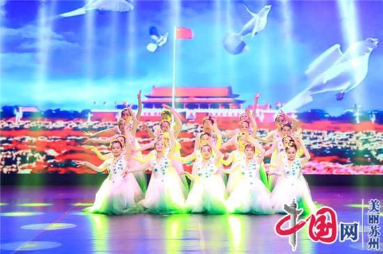 苏州工业园区第七届群众广场舞健身舞蹈大赛完美落幕