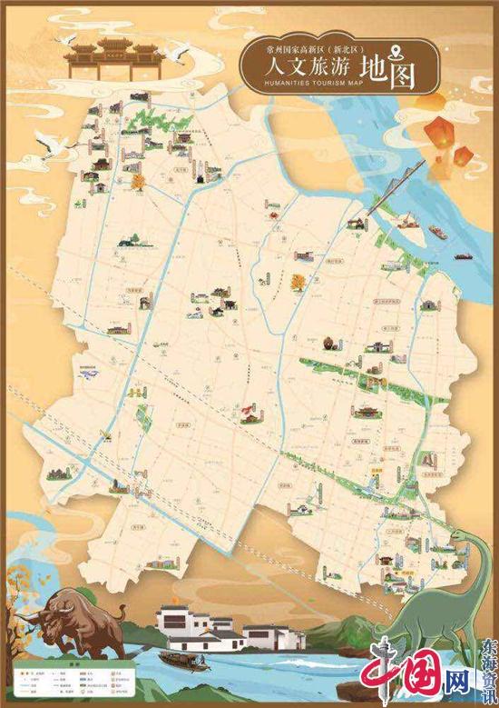 江苏常州国家高新区重点打造人文旅游地图与城市形象名片