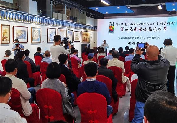 第十六届深圳创意十二月系列活动第五届光明烙画艺术节精彩开幕