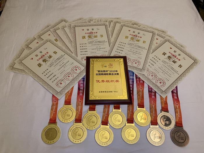 江苏省新沂市新安中心小学跳绳队荣获全国跳绳联赛总决赛11金2银1铜
