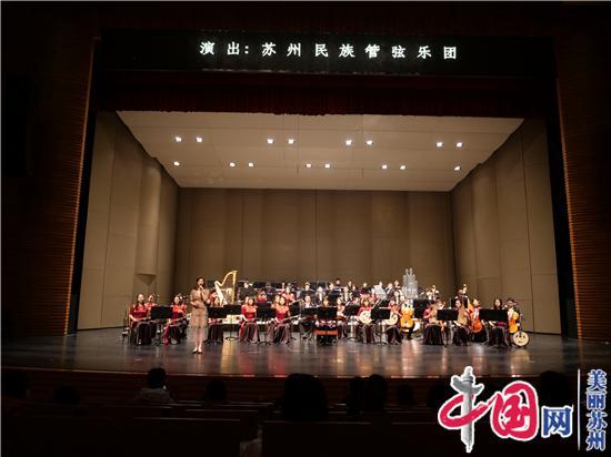 丝竹迎新 乐动申城——《中华情 江南韵》2021新年音乐会奏响上海保利大剧院