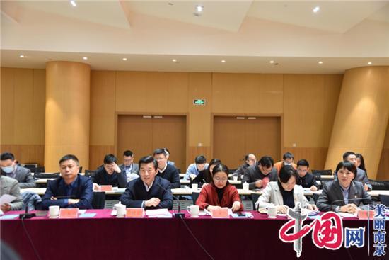 2021年度长三角地区“一网通办”专题会议在南京江宁成功召开