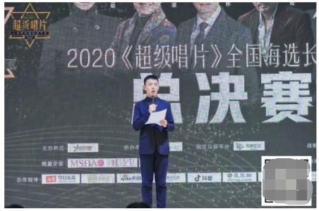 金世宇夺冠！2020《超级唱片》长沙赛区总决赛圆满结束！