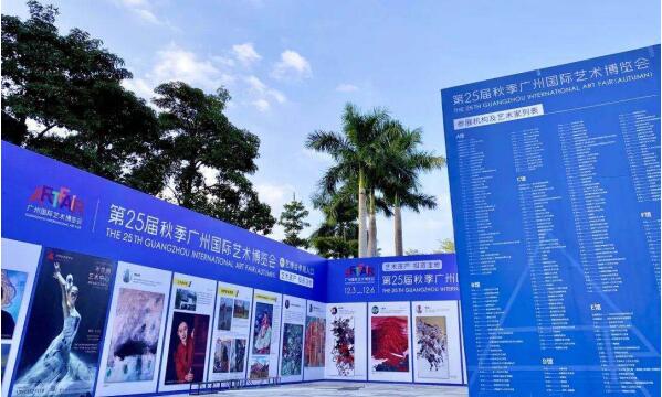王晓莉《东方禅意之美》油画作品展在广州艺博会开幕！