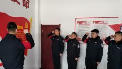 喀左所党支部全体干警 忠诚履职，以饱满的精神状态 迎接首个中国人民警察节