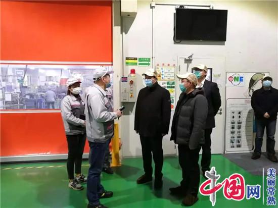 1月18日 市委副书记、副市长秦猛走访尚湖企业……