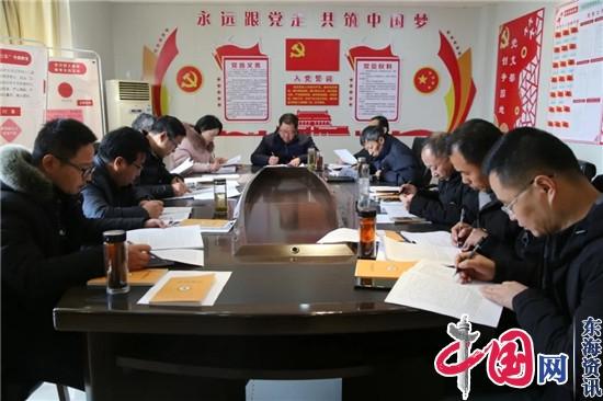 江苏省兴化中专2021年一月份中心组学习