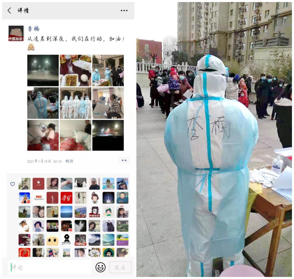 河北省宁晋县医院：两次驰援疫区的“任性奶妈”