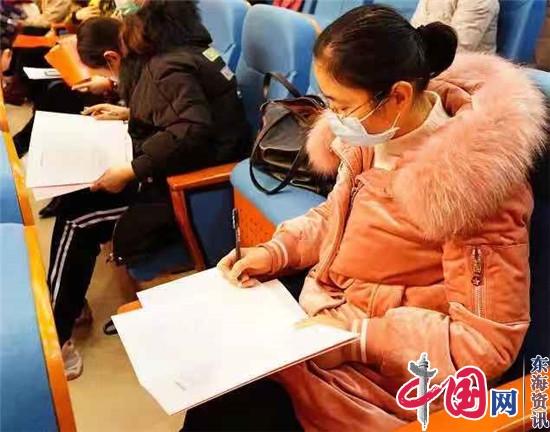 兴化市人民医院召开警示教育大会