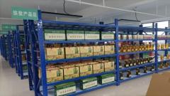 阜南县发挥农产品供应链运营服务职能 助力企业电商转型