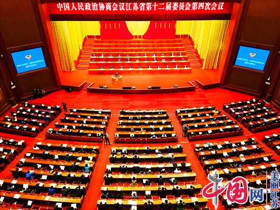 江苏省政协十二届四次会议收到提案960件