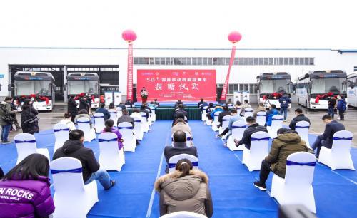 四川省举行5G+智能移动核酸检测车捐赠仪式
