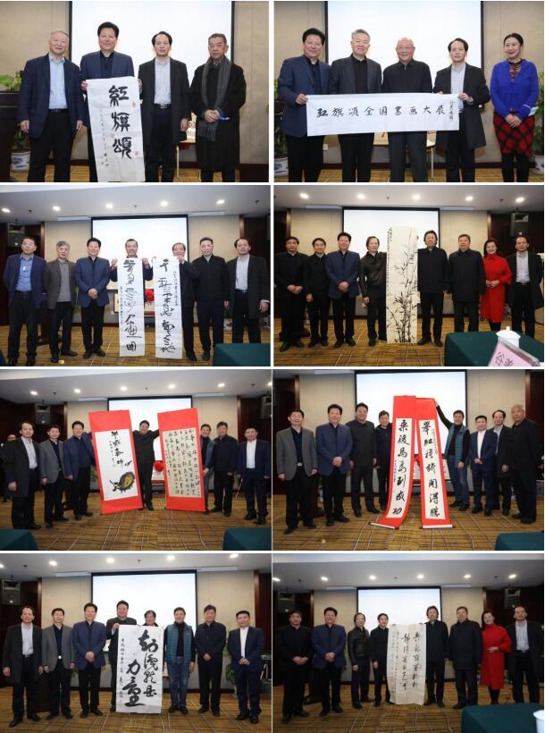 “红旗颂·全国书画大展”启动仪式在京举办