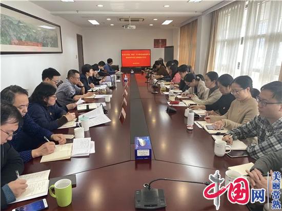 市委宣传部召开“四史”学习教育动员部署会暨2020年度党支部组织生活会