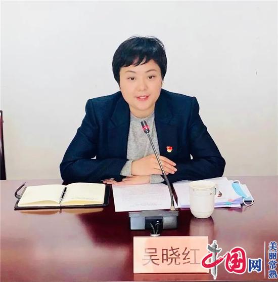 市委宣传部召开“四史”学习教育动员部署会暨2020年度党支部组织生活会