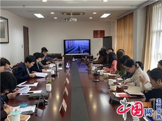 市委宣传部召开“四史”学习教育动员部署会暨2020年度党支部组织生活会