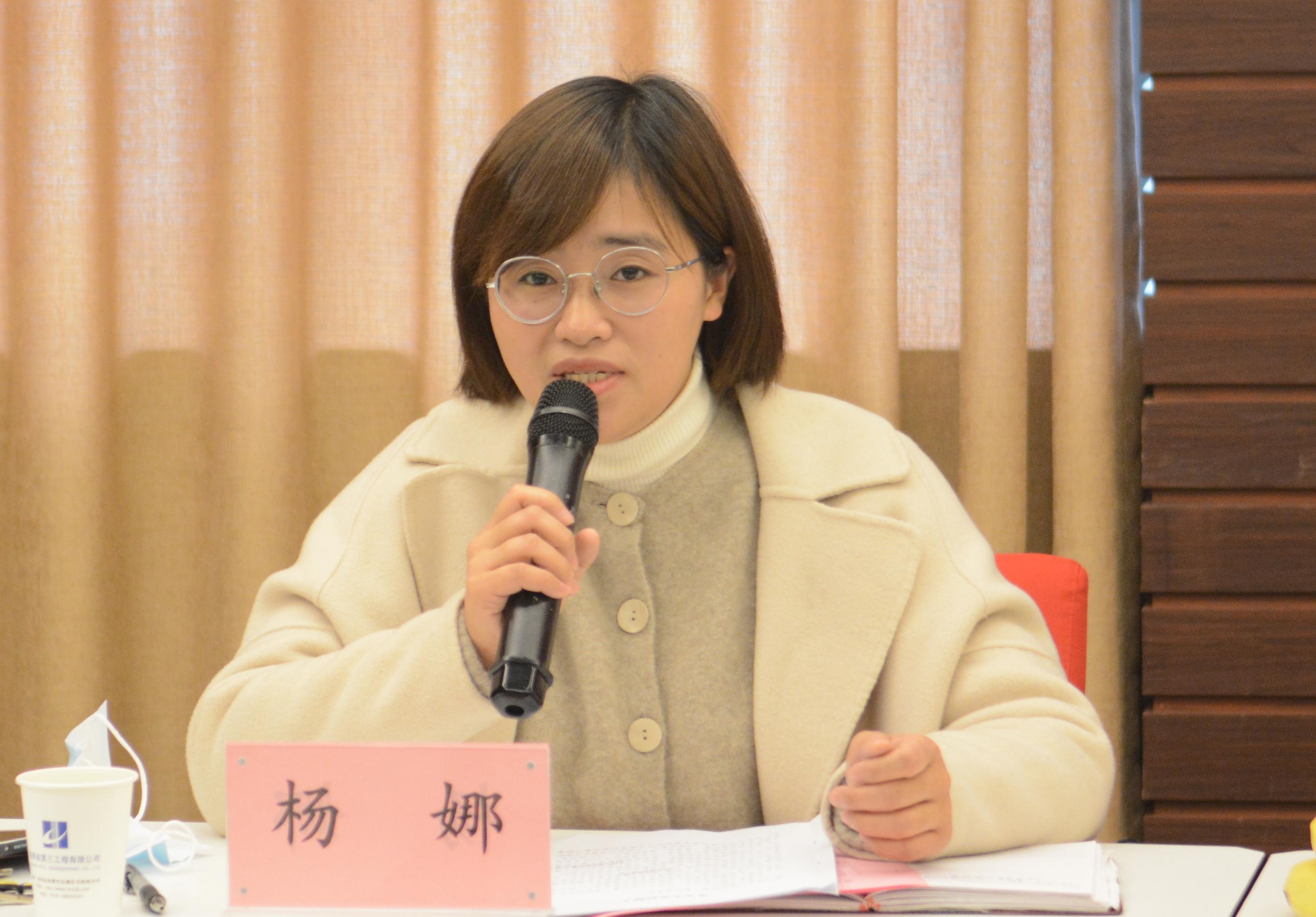 湖南省第三工程有限公司召开2021年青年员工代表迎春座谈会