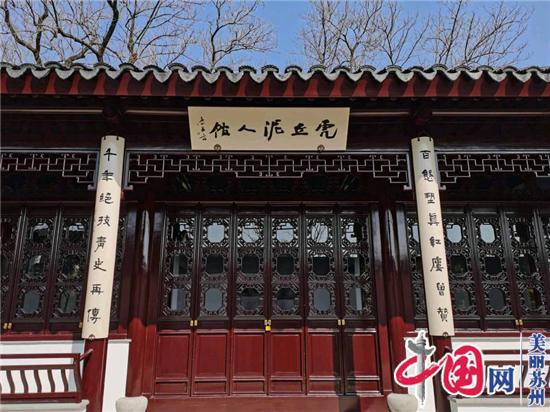 擦亮“虎阜禅寺”招牌 打响江南文化品牌