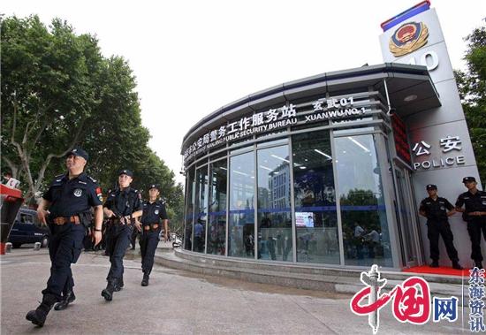 江苏公安271个警务工作站24小时不打烊巡处警一体化改革保平安