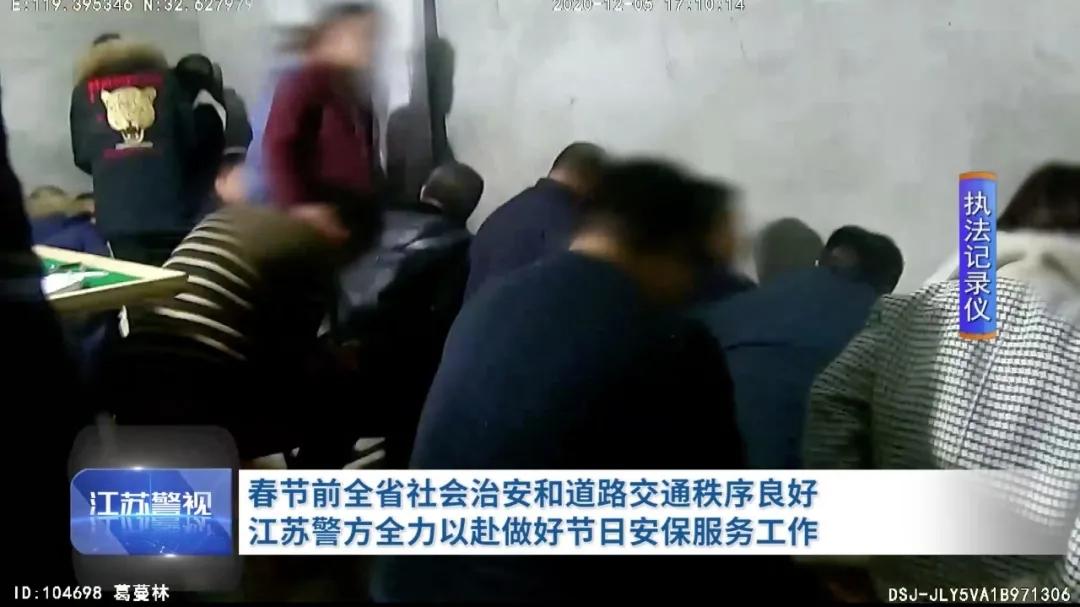 保平安！江苏警方启动社会面防控高等级勤务全力做好春节安保服务工作