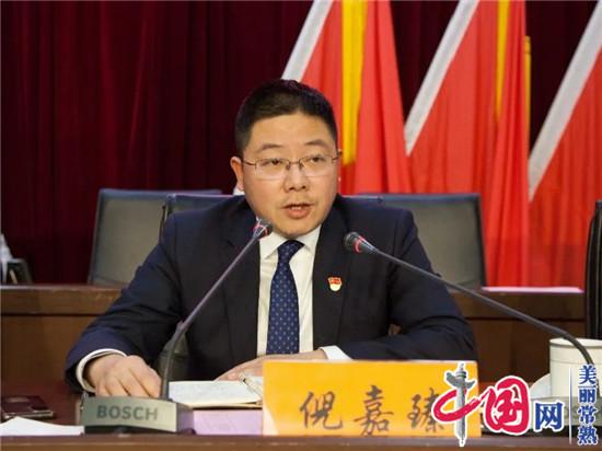 开局多壮丽 奋进正当时——常熟市尚湖镇召开2021年作风效能建设大会