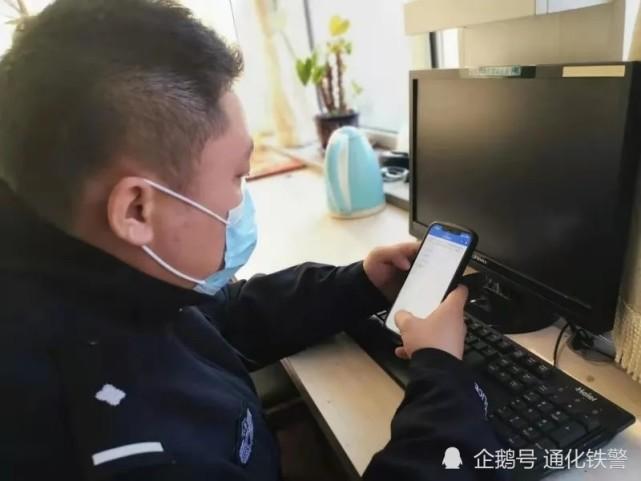 通化乘警支队多措并举 纵深推进乘警实战大练兵