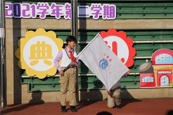 做新时代的小主人——江北新实2020-2021学年第二学期开学典礼