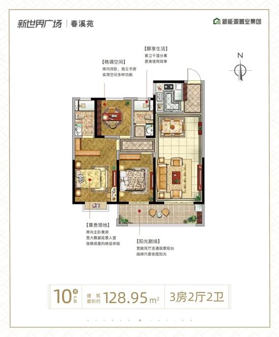 一套春溪苑科技住宅，弥补了《你好，李焕英》里的遗憾