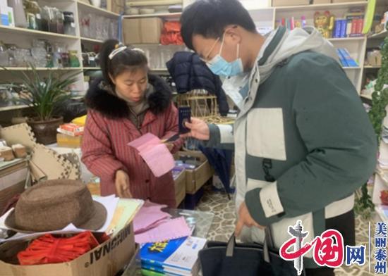 泰兴市滨江镇开展校园周边文化市场和食品市场大检查