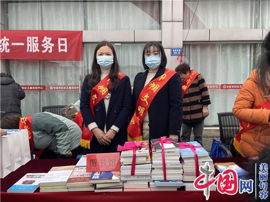 “学雷锋树新风 志愿服务暖人心”——句容图书馆巾帼文明志愿服务队在行动