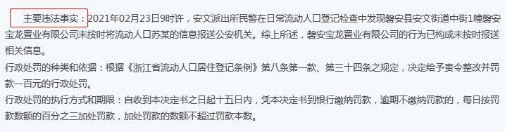 金华市人口_金华这个一千多人口的城中村启动拆迁,共设15个征收小组(多图)