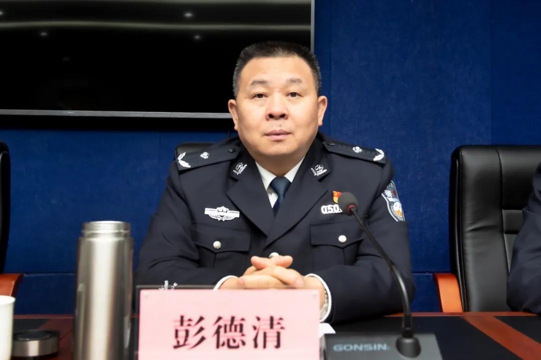 湘潭市公安队伍教育整顿动员部署会召开