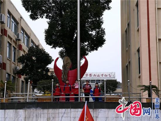 缅怀英雄 学习英雄——洪泽实小新学期启动爱国主义主题教育活动