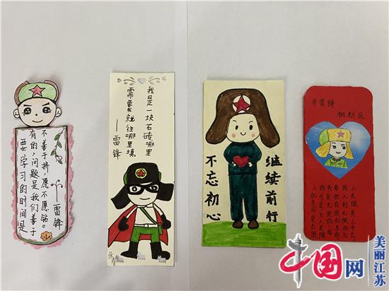 学雷锋的春风吹，南小娃的心儿“醉”