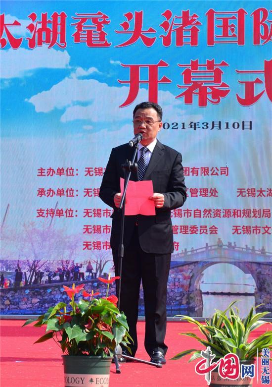 “2021中国·无锡太湖鼋头渚国际樱花节”盛大开幕